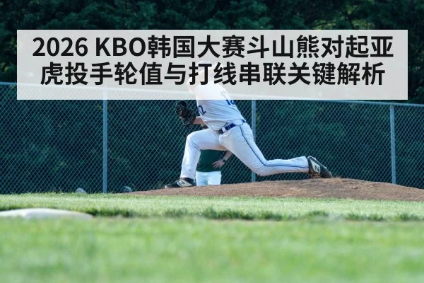 baseball pitcher throwing