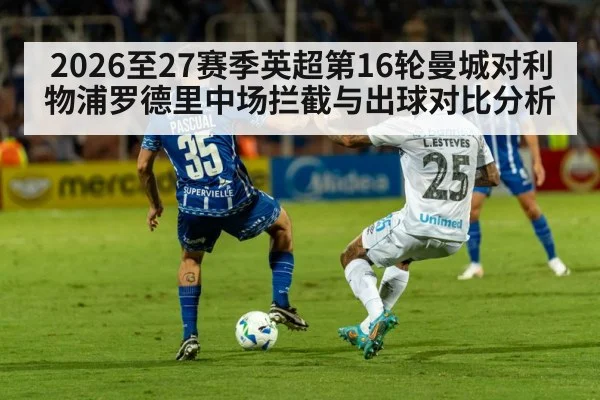 football player passing under pressure
